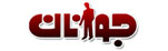 Javanan Magazine